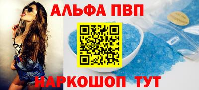 спиды Гусиноозёрск
