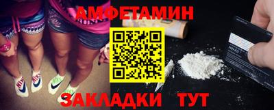 гидра Гусев