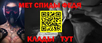 гидра Гусев