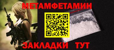 спиды Гусиноозёрск