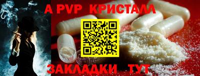 кокаин перу Гусь-Хрустальный