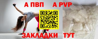 кокаин перу Гусь-Хрустальный