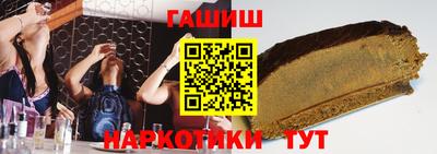 спиды Гусиноозёрск