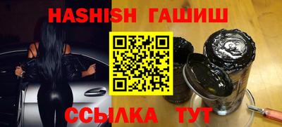 спиды Гусиноозёрск