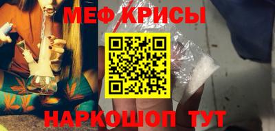 спиды Гусиноозёрск
