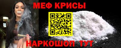 гидра Гусев