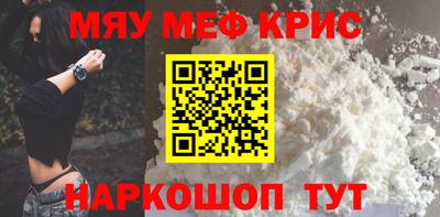 гидра Гусев