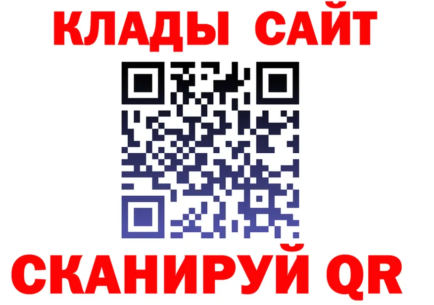 ТГК Wax зеркало дарк нет мега Мурманск