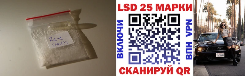 Лсд 25 экстази кислота  купить   Мурманск 
