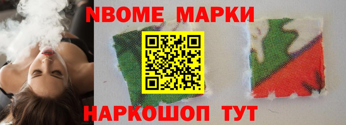 Лсд 25 экстази ecstasy Мурманск
