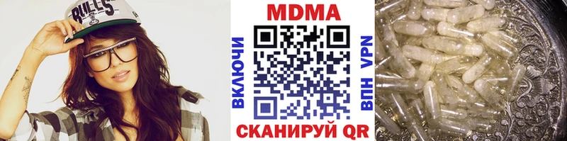 как найти наркотики Мурманск MDMA crystal