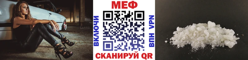 Мефедрон мяу мяу  KRAKEN ONION  Мурманск 