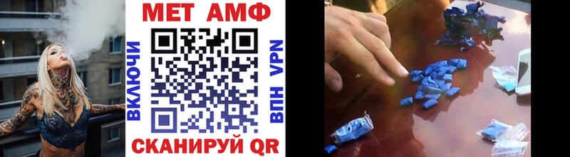 МЕТАМФЕТАМИН пудра  Мурманск 