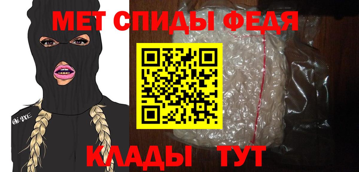 Первитин пудра Мурманск
