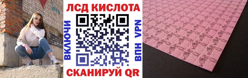 Марки NBOMe 1500мкг  Мурманск 