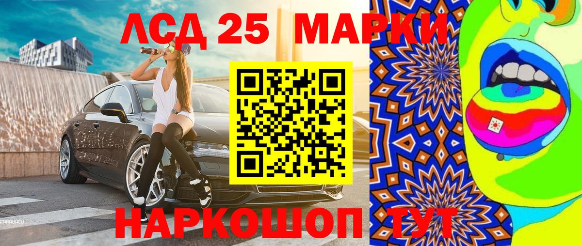 Марки NBOMe 1500мкг  Марки 25I-NBOMe  Мурманск  Вход с VPN 