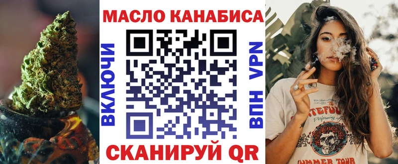 Дистиллят ТГК жижа  Мурманск 
