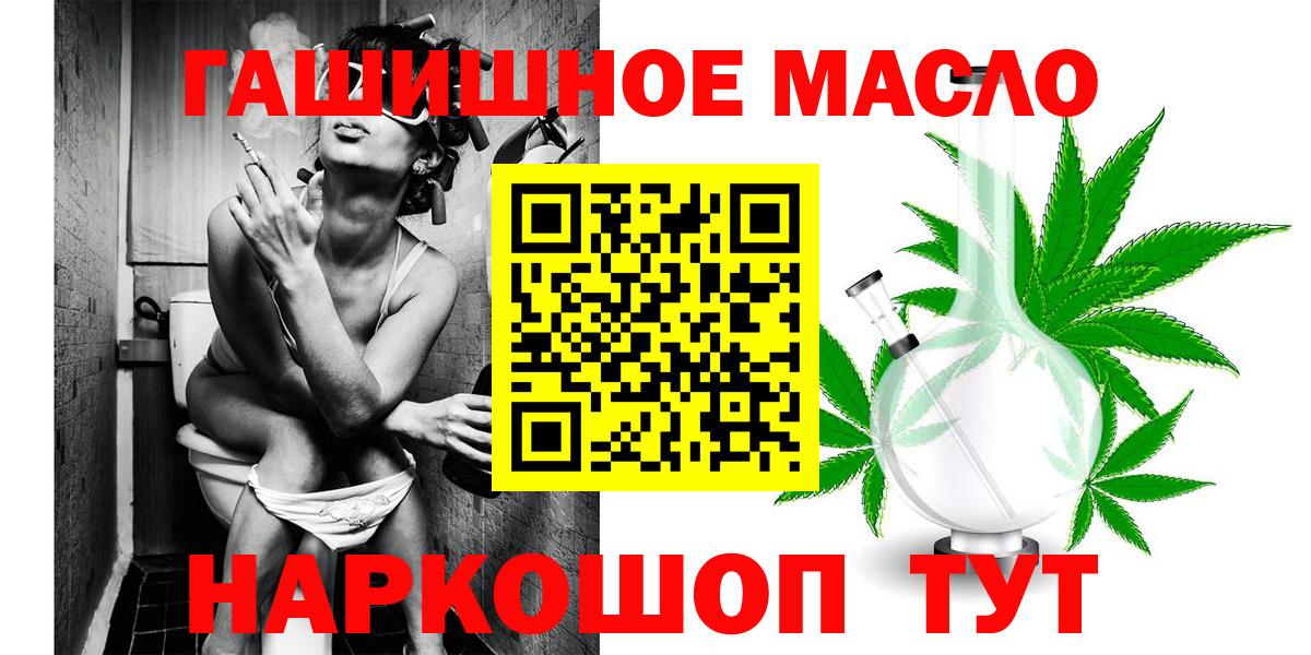 Дистиллят ТГК концентрат  Вход с VPN  Мурманск 