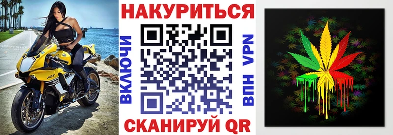 где купить наркоту  МЕГА ссылки  Канабис тримм  Мурманск 