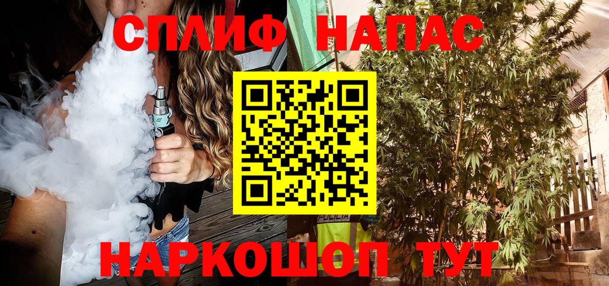 Шишки марихуана тримм Мурманск